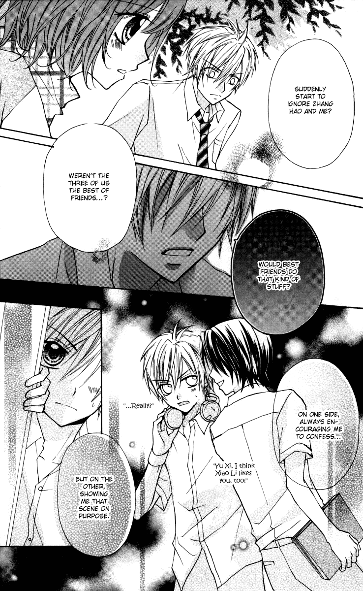 Chicken Cutlet Princess Chapter 9.2 page 17 - Chapter 9 v2 : The delicious chapter 9!