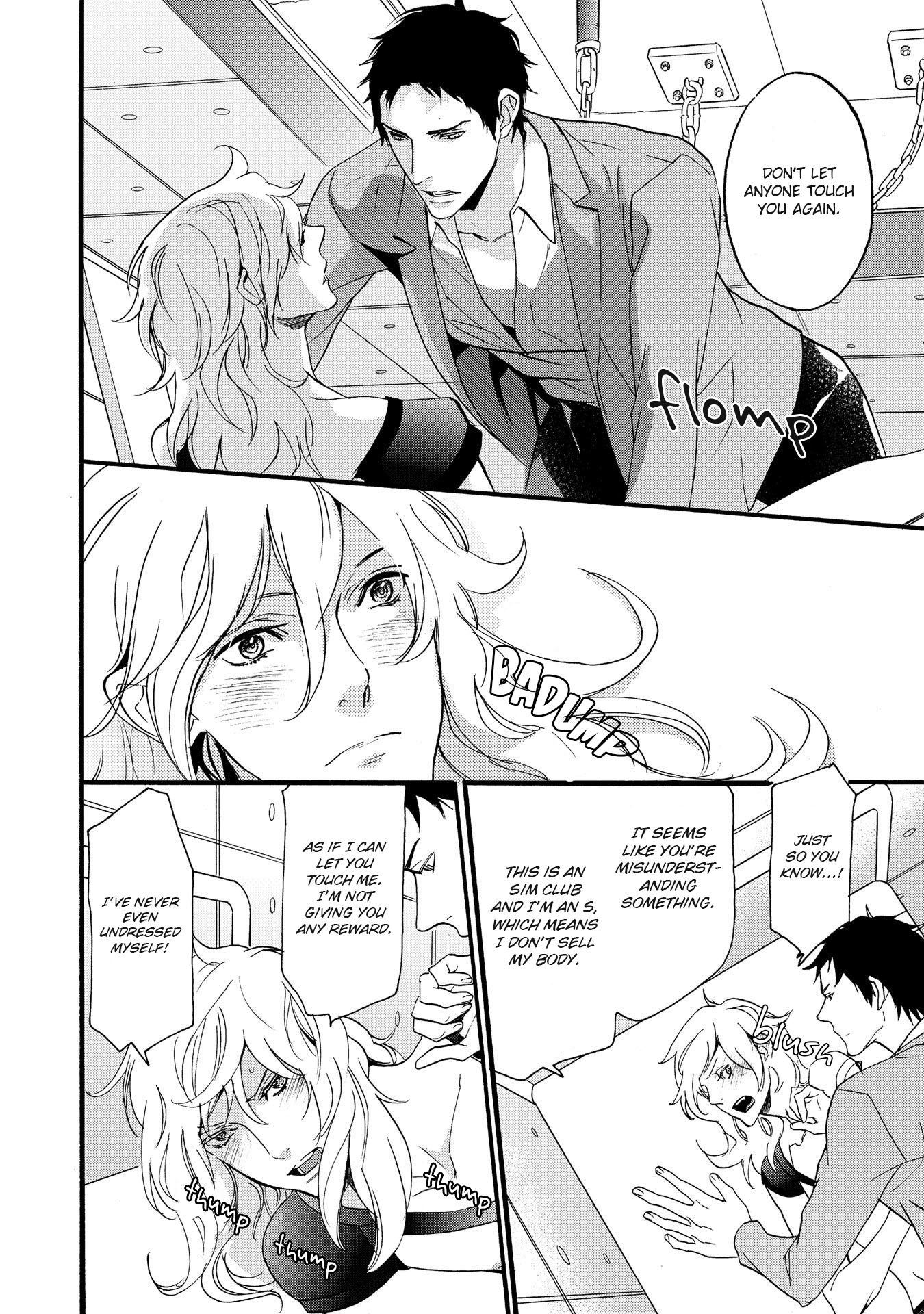 Chicken Stalker Chapter 3 page 24 - Chapter 3: The Queen's Guest
