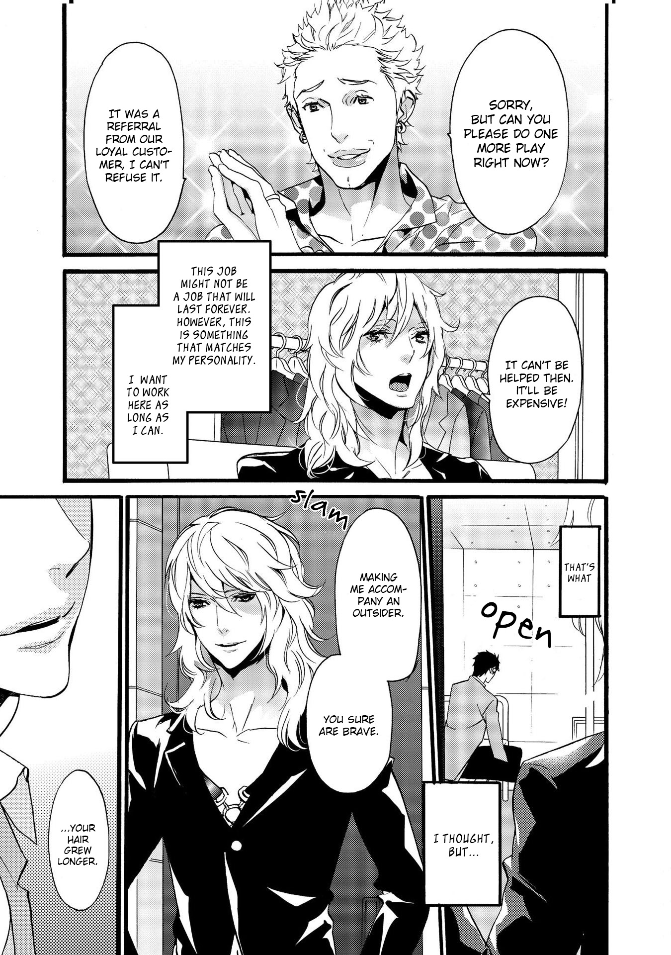 Chicken Stalker Chapter 3 page 3 - Chapter 3: The Queen's Guest