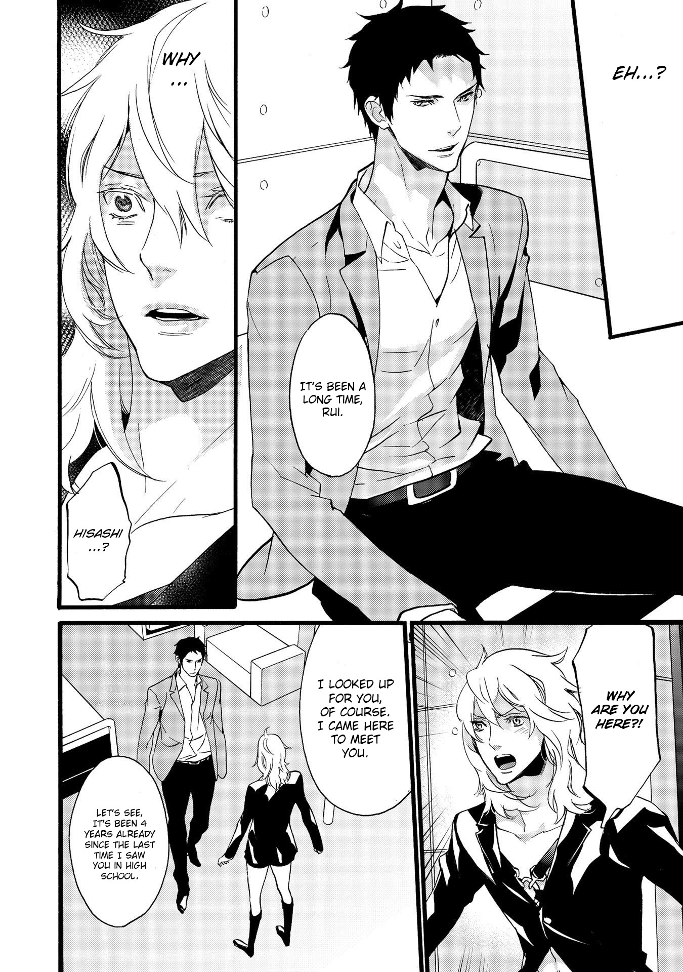 Chicken Stalker Chapter 3 page 4 - Chapter 3: The Queen's Guest