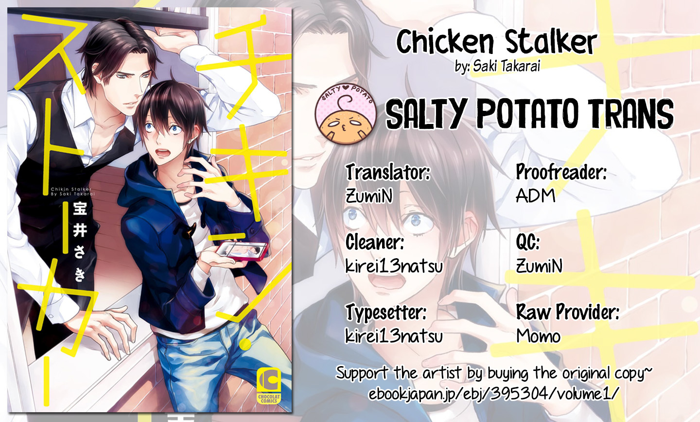 Chicken Stalker Chapter 7.5 page 1 - Chapter 7.5: The Queen's Master