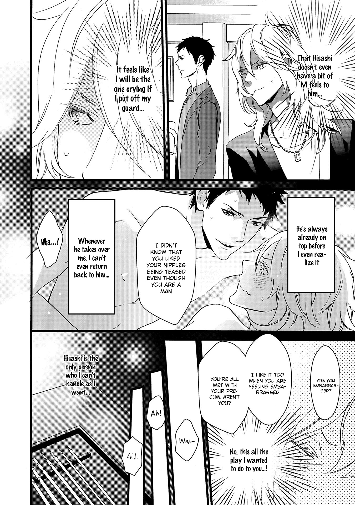 Chicken Stalker Chapter 7.5 page 5 - Chapter 7.5: The Queen's Master