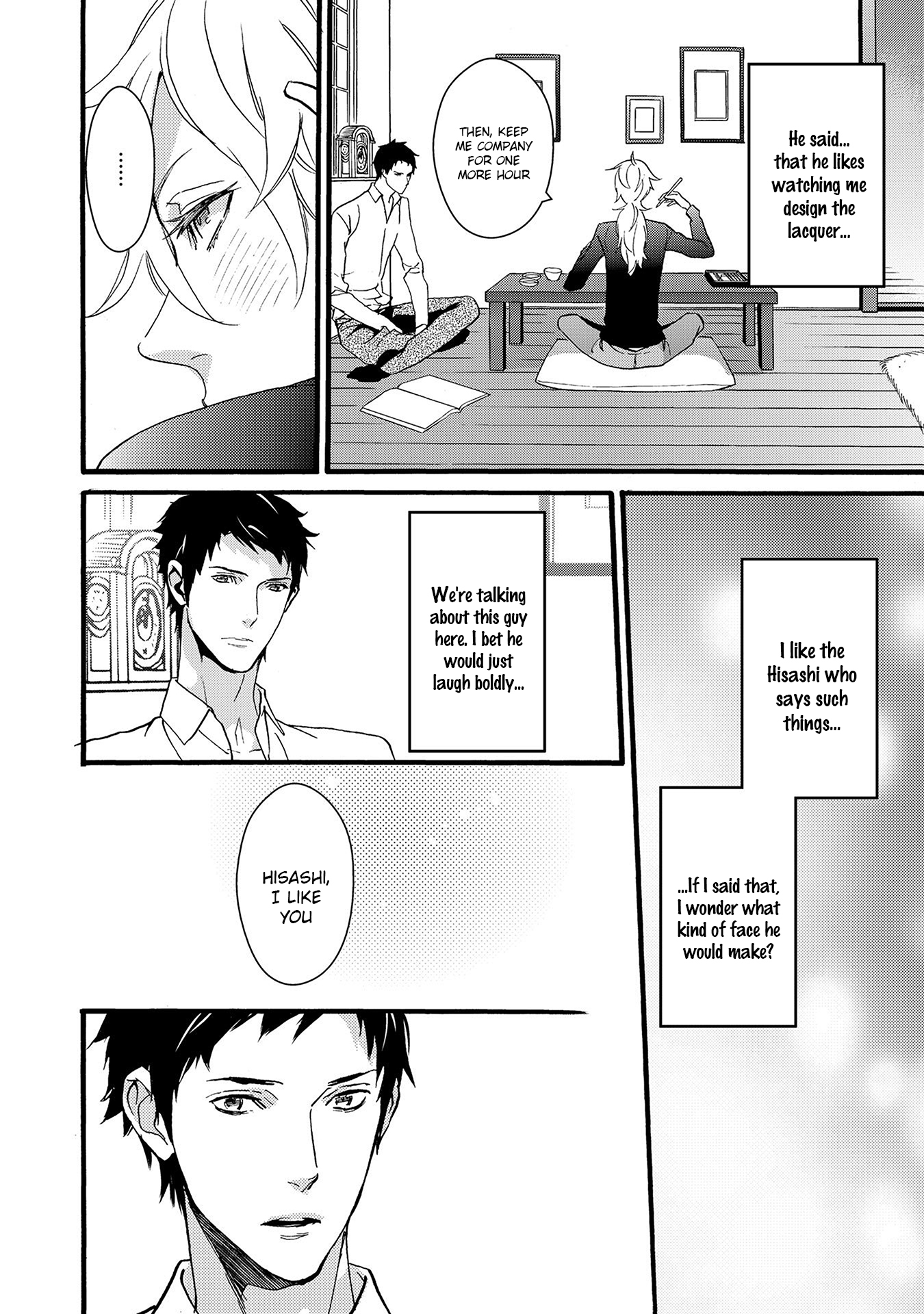 Chicken Stalker Chapter 7.5 page 7 - Chapter 7.5: The Queen's Master