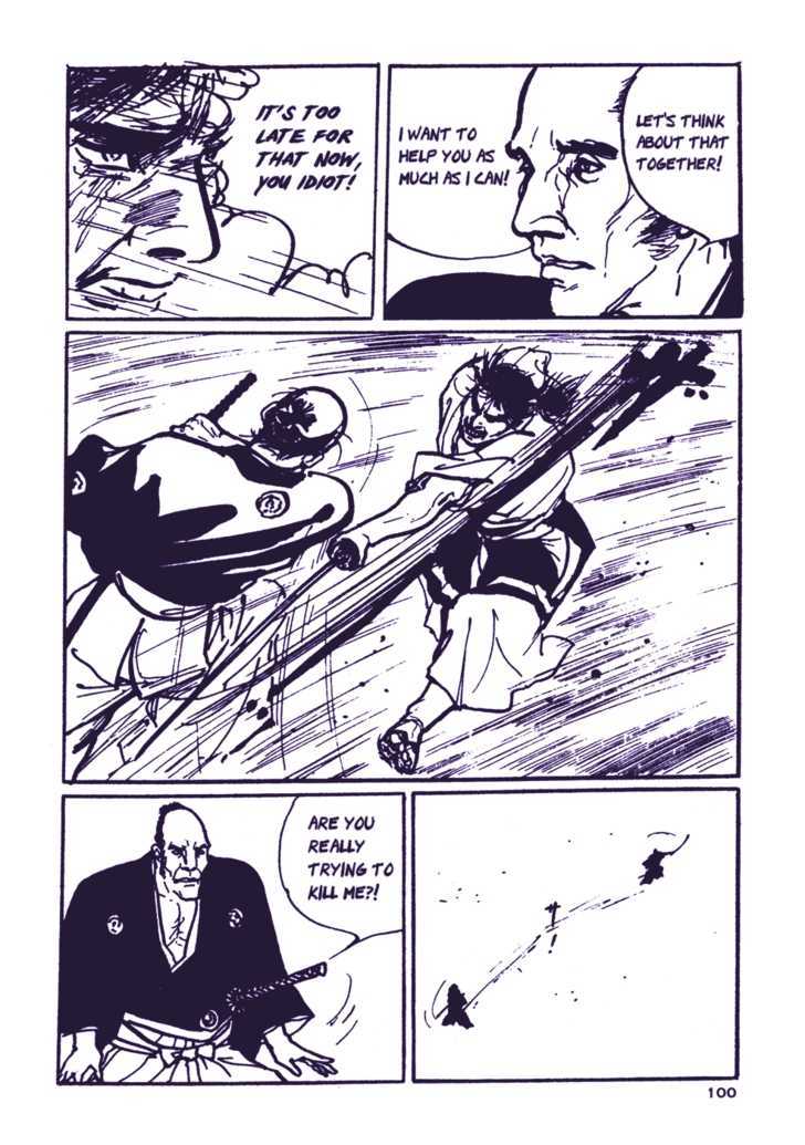 Chidaruma Kenpou Onorera ni Tsugu Chapter 1 page 105 - Chapter 1 : Chidaruma Kenpou