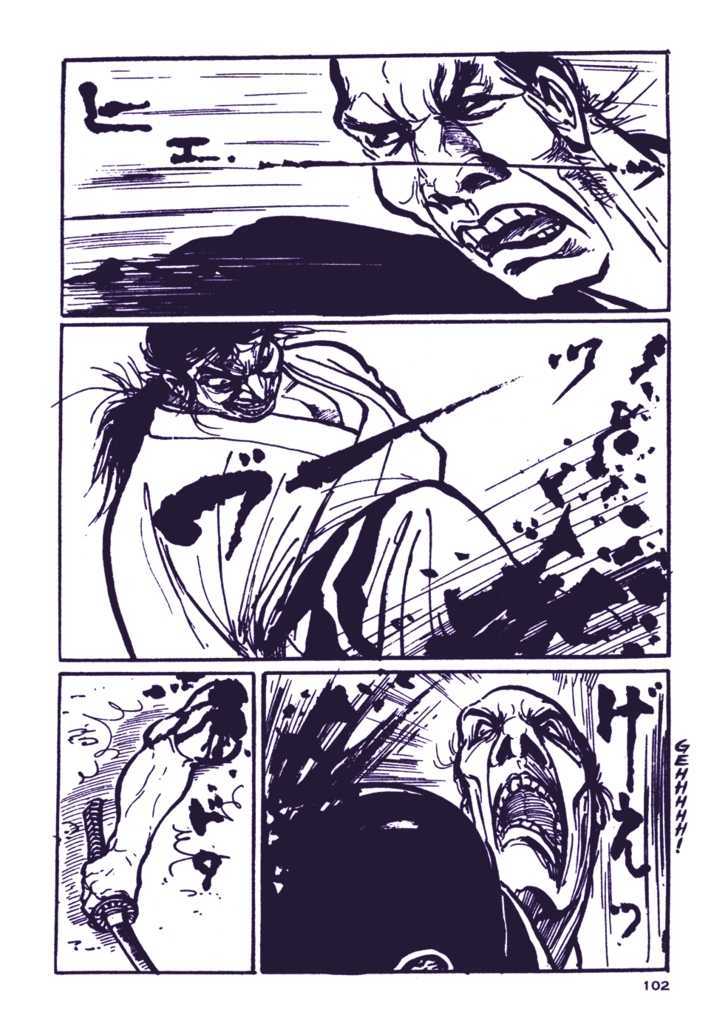 Chidaruma Kenpou Onorera ni Tsugu Chapter 1 page 107 - Chapter 1 : Chidaruma Kenpou