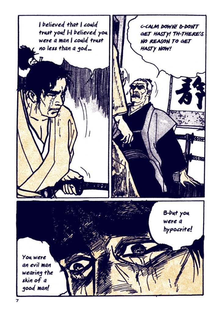 Chidaruma Kenpou Onorera ni Tsugu Chapter 1 page 11 - Chapter 1 : Chidaruma Kenpou