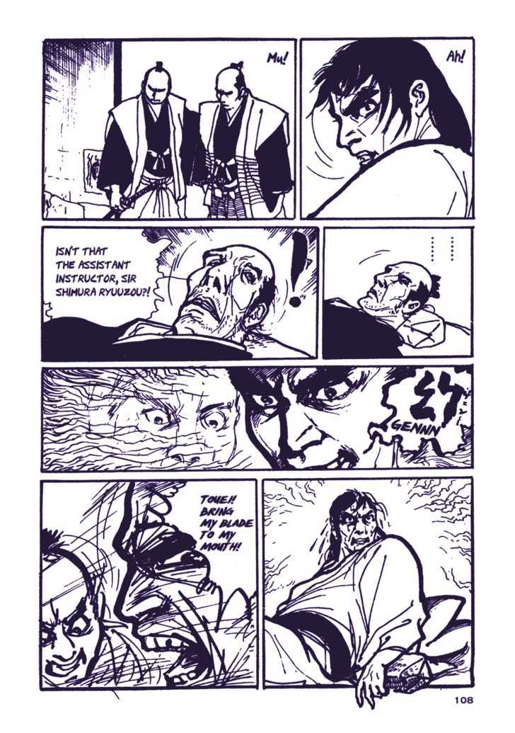 Chidaruma Kenpou Onorera ni Tsugu Chapter 1 page 113 - Chapter 1 : Chidaruma Kenpou