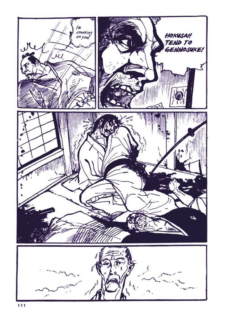 Chidaruma Kenpou Onorera ni Tsugu Chapter 1 page 116 - Chapter 1 : Chidaruma Kenpou