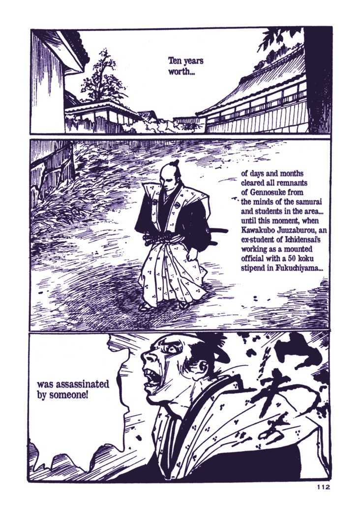 Chidaruma Kenpou Onorera ni Tsugu Chapter 1 page 117 - Chapter 1 : Chidaruma Kenpou