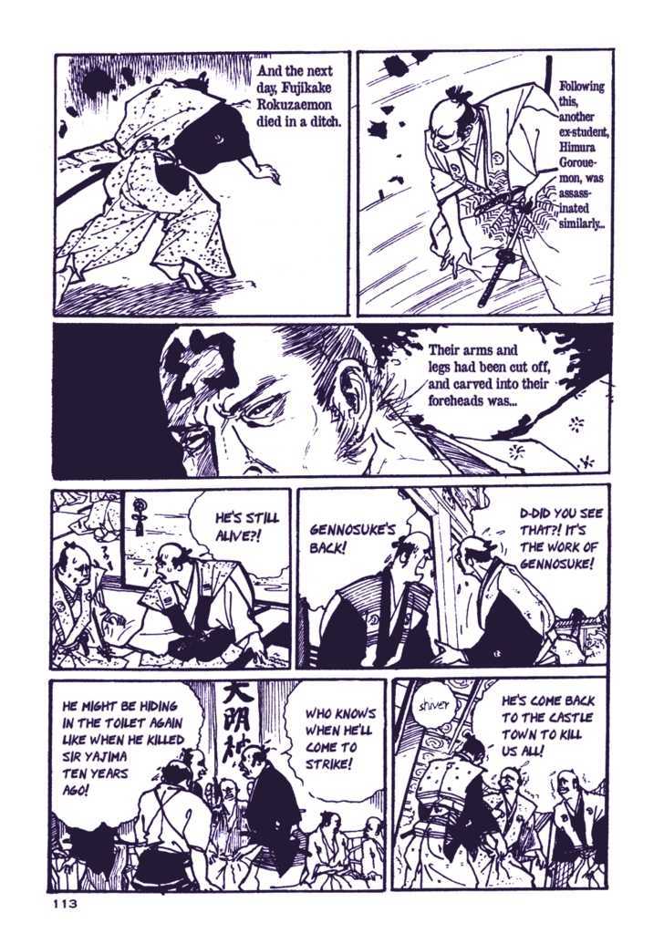 Chidaruma Kenpou Onorera ni Tsugu Chapter 1 page 118 - Chapter 1 : Chidaruma Kenpou