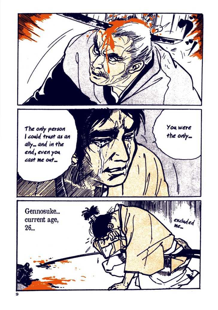 Chidaruma Kenpou Onorera ni Tsugu Chapter 1 page 13 - Chapter 1 : Chidaruma Kenpou