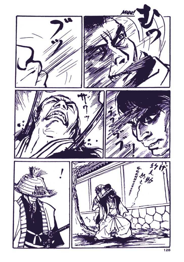 Chidaruma Kenpou Onorera ni Tsugu Chapter 1 page 133 - Chapter 1 : Chidaruma Kenpou