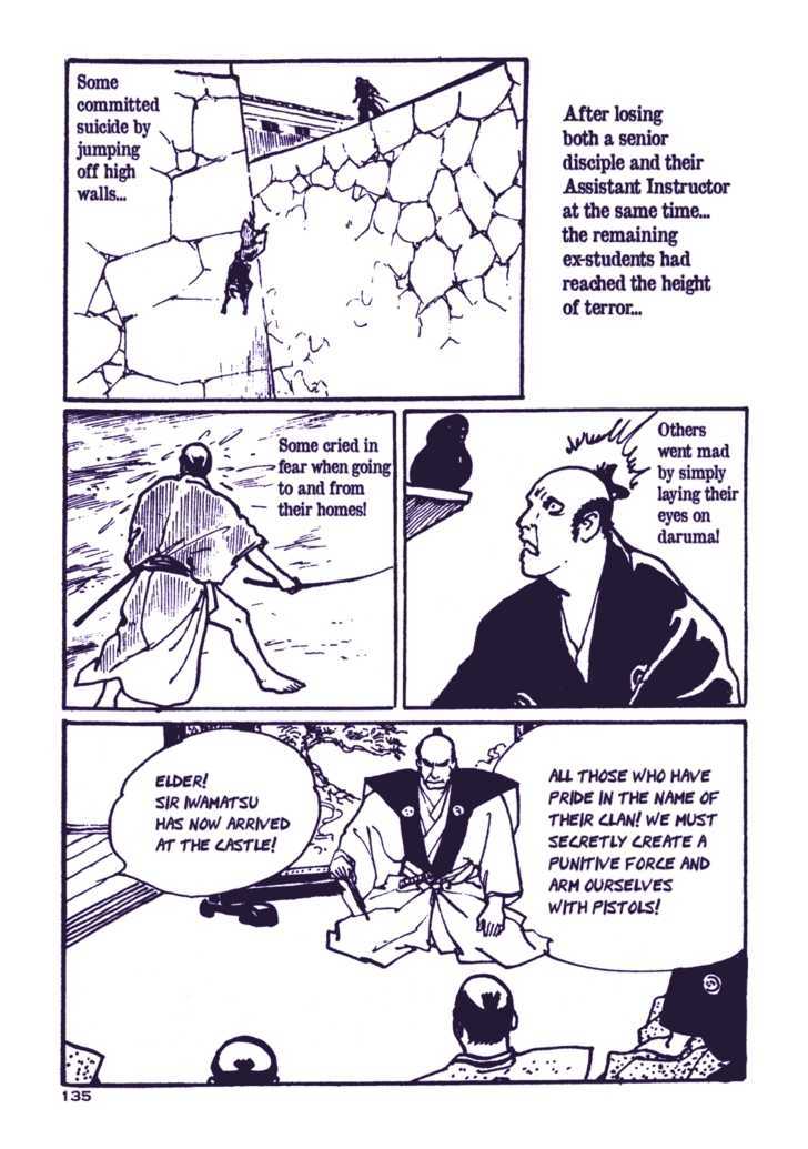 Chidaruma Kenpou Onorera ni Tsugu Chapter 1 page 140 - Chapter 1 : Chidaruma Kenpou