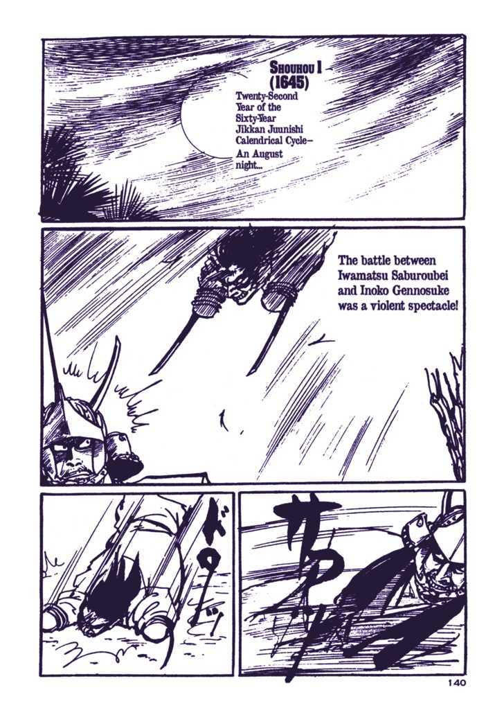 Chidaruma Kenpou Onorera ni Tsugu Chapter 1 page 145 - Chapter 1 : Chidaruma Kenpou