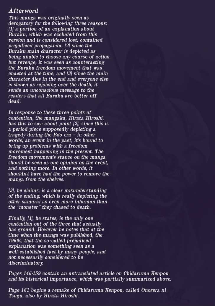 Chidaruma Kenpou Onorera ni Tsugu Chapter 1 page 149 - Chapter 1 : Chidaruma Kenpou