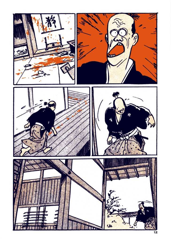 Chidaruma Kenpou Onorera ni Tsugu Chapter 1 page 16 - Chapter 1 : Chidaruma Kenpou