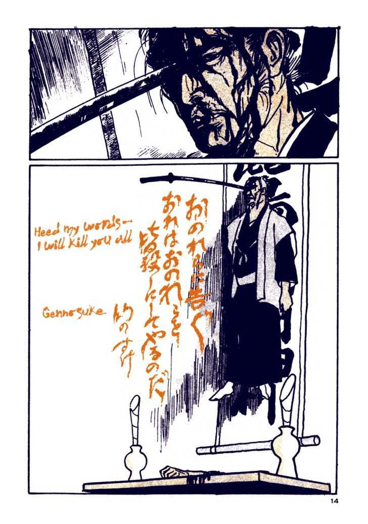 Chidaruma Kenpou Onorera ni Tsugu Chapter 1 page 18 - Chapter 1 : Chidaruma Kenpou