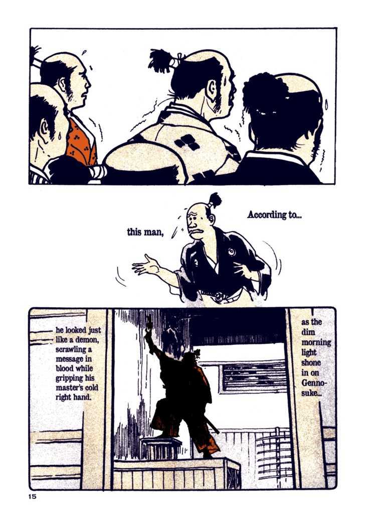 Chidaruma Kenpou Onorera ni Tsugu Chapter 1 page 19 - Chapter 1 : Chidaruma Kenpou