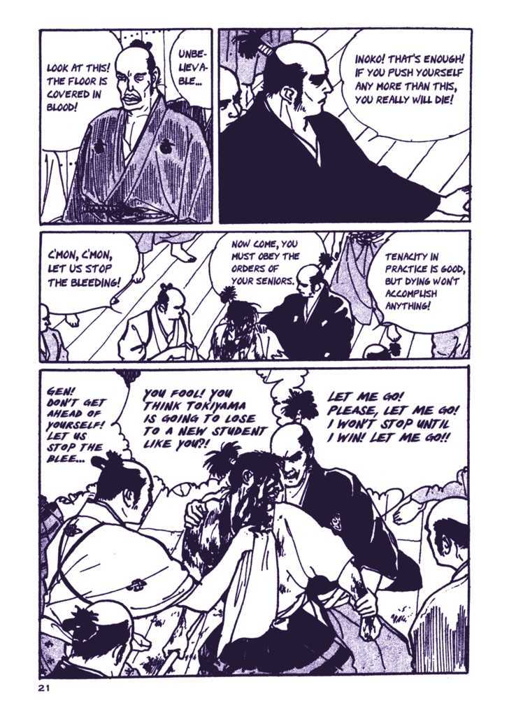 Chidaruma Kenpou Onorera ni Tsugu Chapter 1 page 25 - Chapter 1 : Chidaruma Kenpou