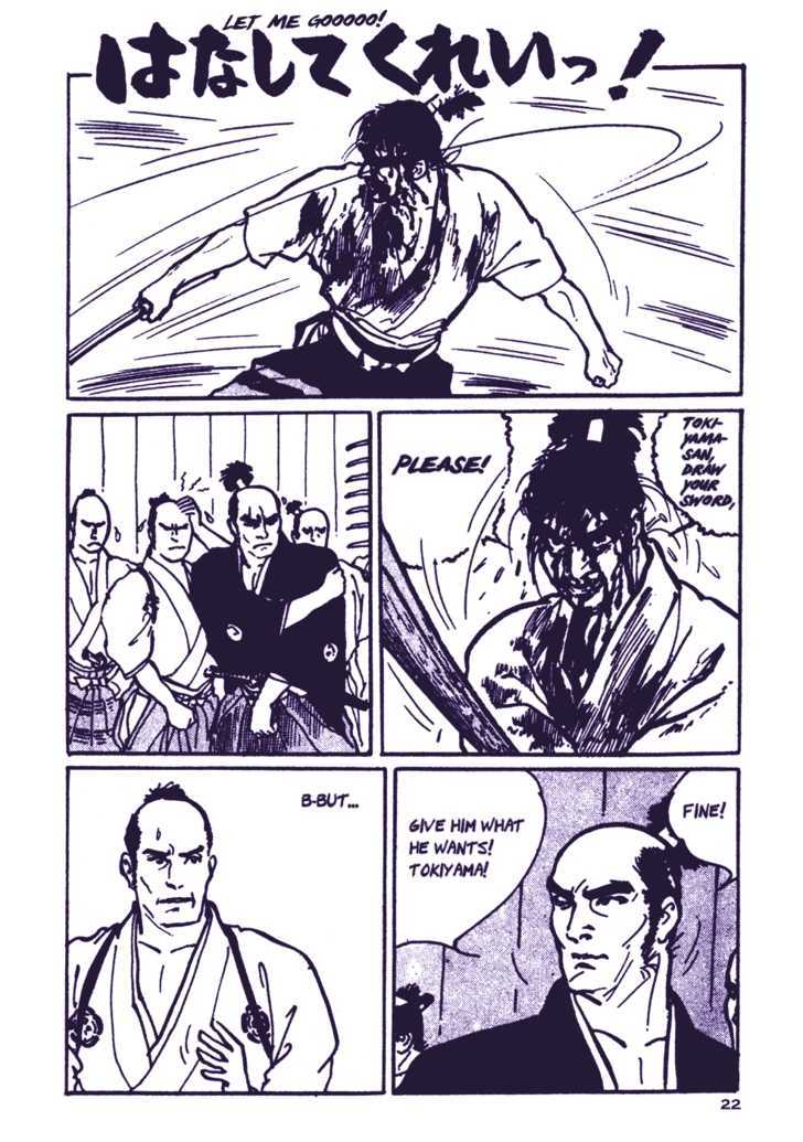 Chidaruma Kenpou Onorera ni Tsugu Chapter 1 page 26 - Chapter 1 : Chidaruma Kenpou