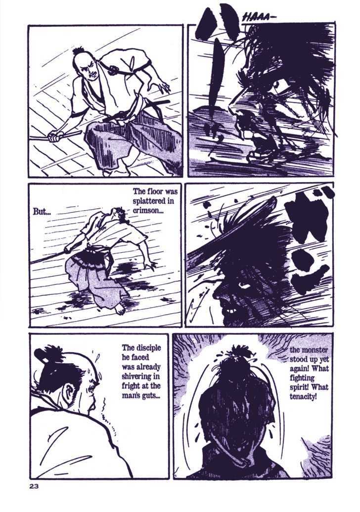 Chidaruma Kenpou Onorera ni Tsugu Chapter 1 page 27 - Chapter 1 : Chidaruma Kenpou
