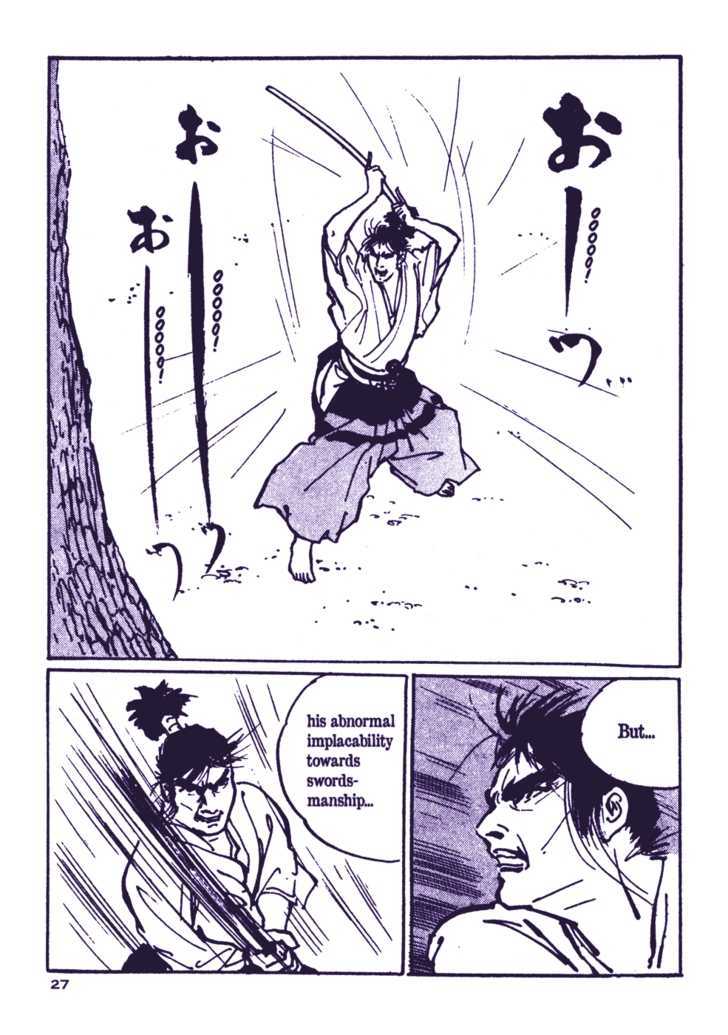 Chidaruma Kenpou Onorera ni Tsugu Chapter 1 page 31 - Chapter 1 : Chidaruma Kenpou