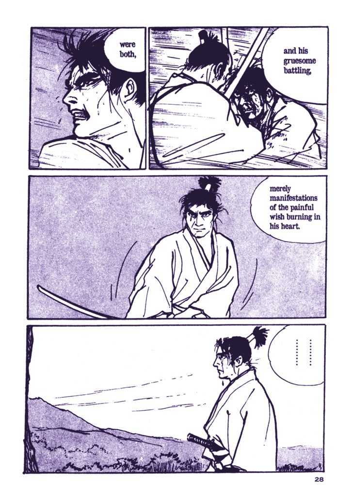 Chidaruma Kenpou Onorera ni Tsugu Chapter 1 page 32 - Chapter 1 : Chidaruma Kenpou