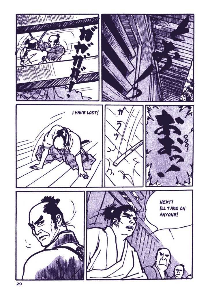 Chidaruma Kenpou Onorera ni Tsugu Chapter 1 page 33 - Chapter 1 : Chidaruma Kenpou