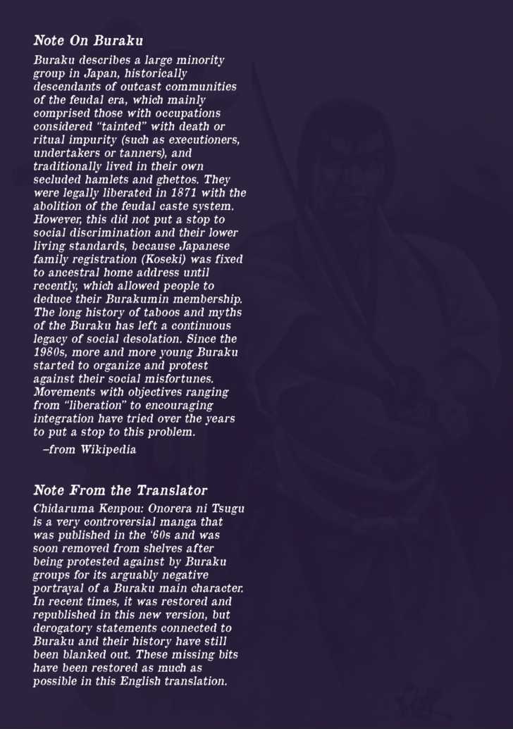 Chidaruma Kenpou Onorera ni Tsugu Chapter 1 page 55 - Chapter 1 : Chidaruma Kenpou