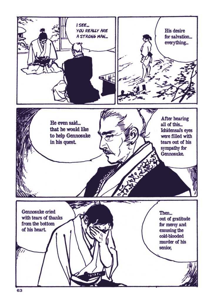 Chidaruma Kenpou Onorera ni Tsugu Chapter 1 page 68 - Chapter 1 : Chidaruma Kenpou