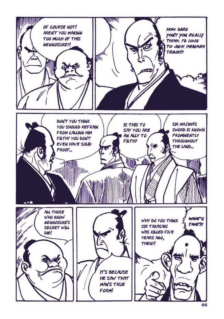 Chidaruma Kenpou Onorera ni Tsugu Chapter 1 page 71 - Chapter 1 : Chidaruma Kenpou
