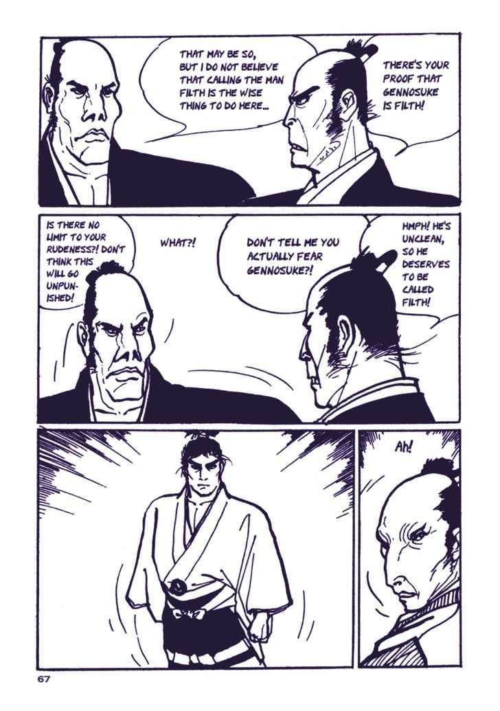 Chidaruma Kenpou Onorera ni Tsugu Chapter 1 page 72 - Chapter 1 : Chidaruma Kenpou