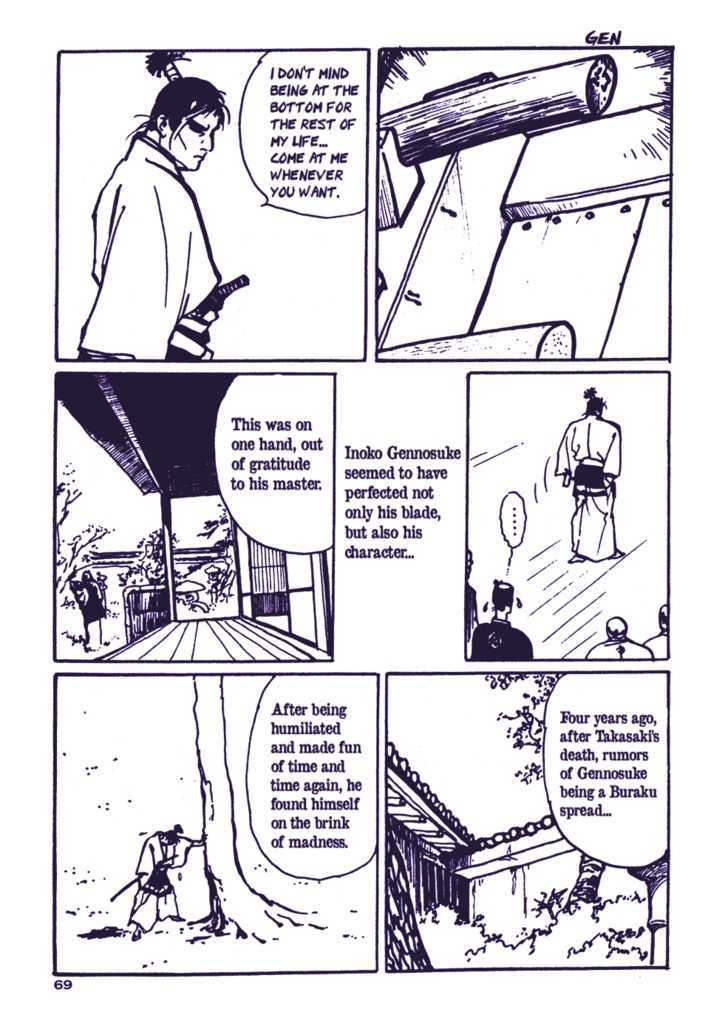 Chidaruma Kenpou Onorera ni Tsugu Chapter 1 page 74 - Chapter 1 : Chidaruma Kenpou