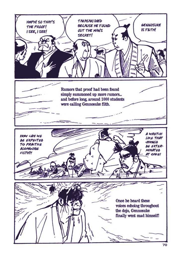 Chidaruma Kenpou Onorera ni Tsugu Chapter 1 page 75 - Chapter 1 : Chidaruma Kenpou