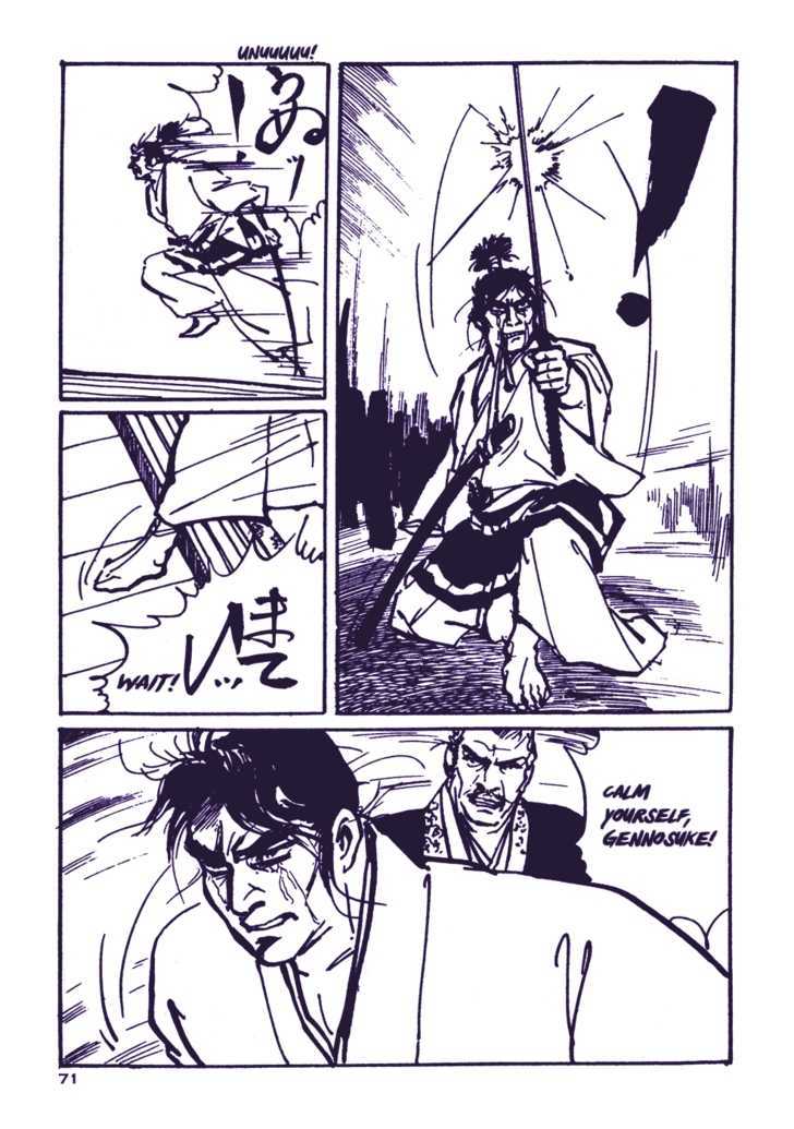 Chidaruma Kenpou Onorera ni Tsugu Chapter 1 page 76 - Chapter 1 : Chidaruma Kenpou
