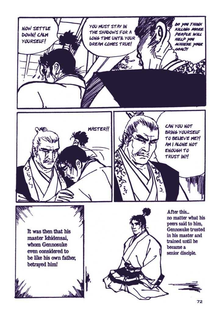 Chidaruma Kenpou Onorera ni Tsugu Chapter 1 page 77 - Chapter 1 : Chidaruma Kenpou