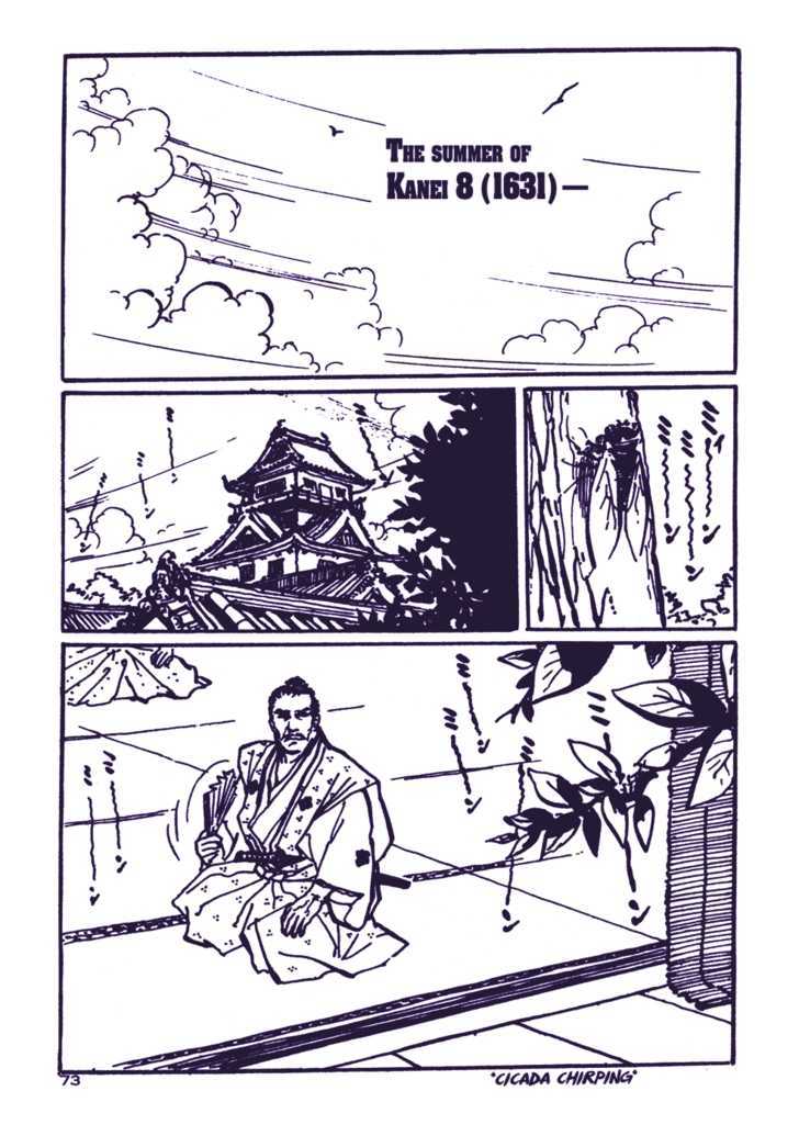 Chidaruma Kenpou Onorera ni Tsugu Chapter 1 page 78 - Chapter 1 : Chidaruma Kenpou