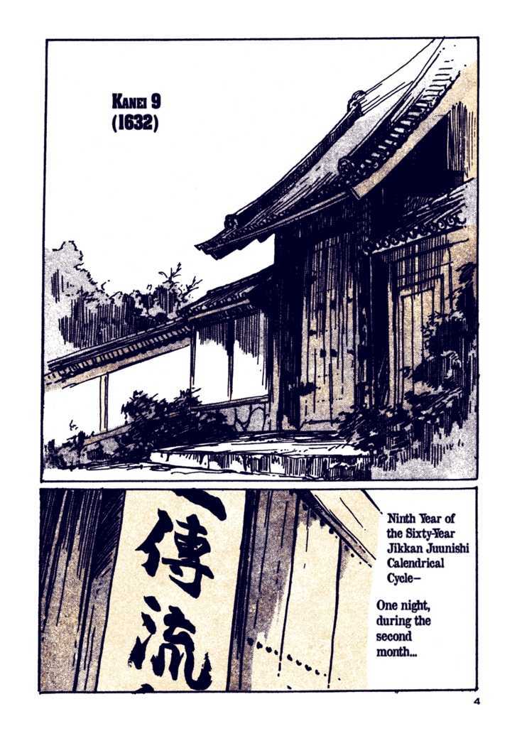 Chidaruma Kenpou Onorera ni Tsugu Chapter 1 page 8 - Chapter 1 : Chidaruma Kenpou
