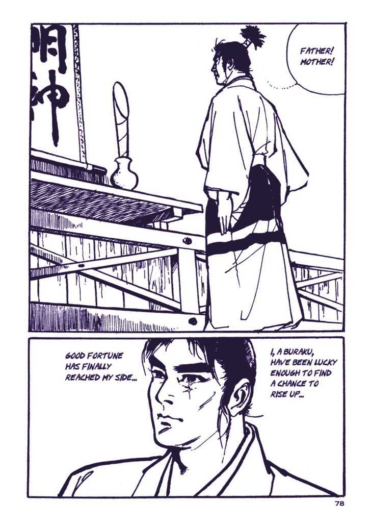 Chidaruma Kenpou Onorera ni Tsugu Chapter 1 page 83 - Chapter 1 : Chidaruma Kenpou