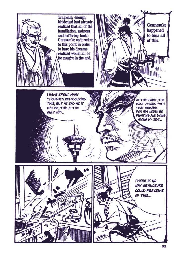 Chidaruma Kenpou Onorera ni Tsugu Chapter 1 page 87 - Chapter 1 : Chidaruma Kenpou