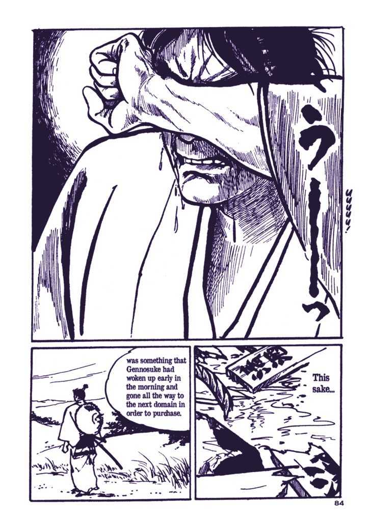 Chidaruma Kenpou Onorera ni Tsugu Chapter 1 page 89 - Chapter 1 : Chidaruma Kenpou