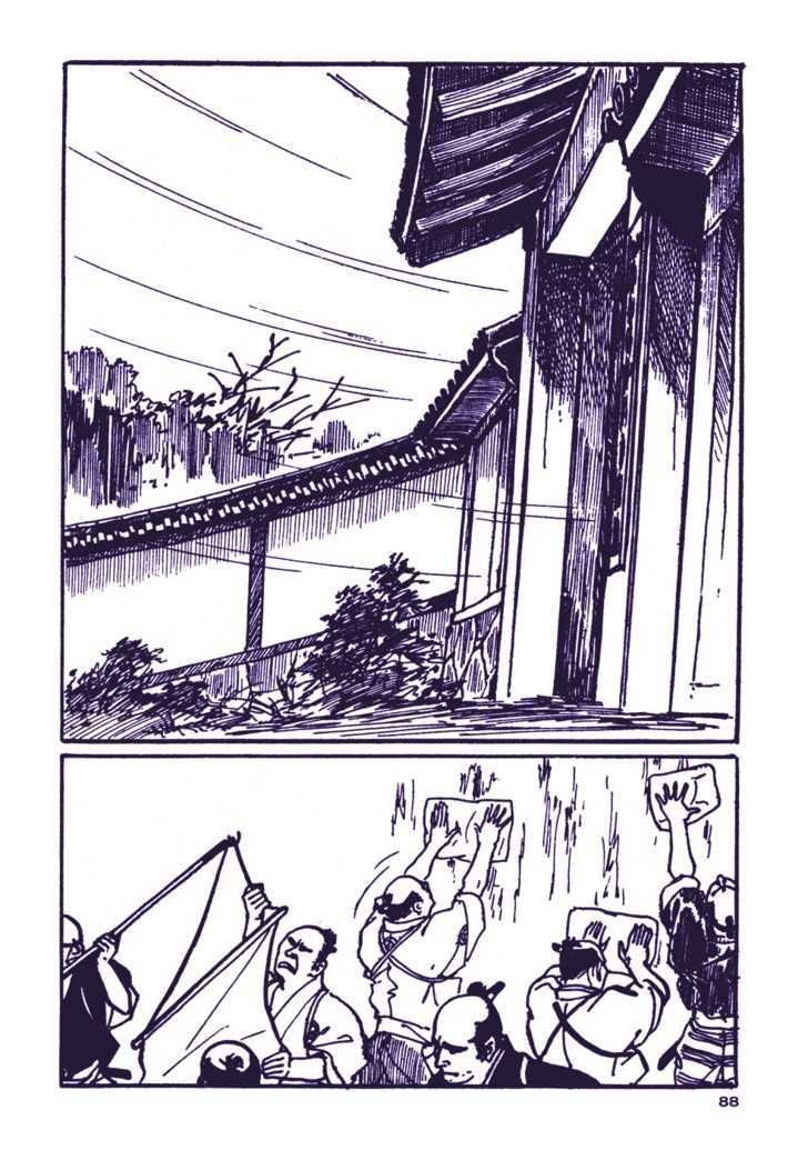 Chidaruma Kenpou Onorera ni Tsugu Chapter 1 page 93 - Chapter 1 : Chidaruma Kenpou