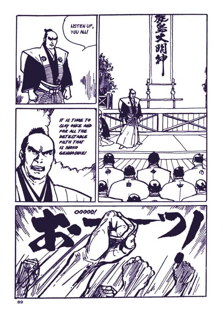 Chidaruma Kenpou Onorera ni Tsugu Chapter 1 page 94 - Chapter 1 : Chidaruma Kenpou
