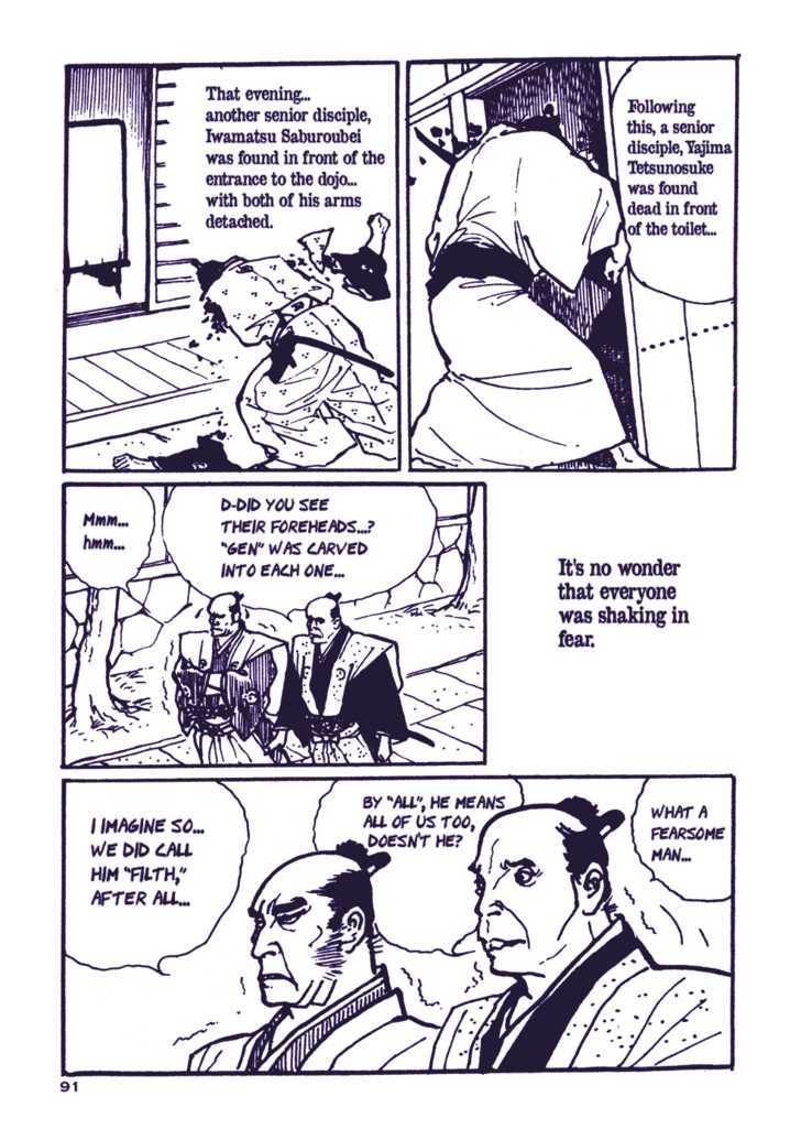 Chidaruma Kenpou Onorera ni Tsugu Chapter 1 page 96 - Chapter 1 : Chidaruma Kenpou
