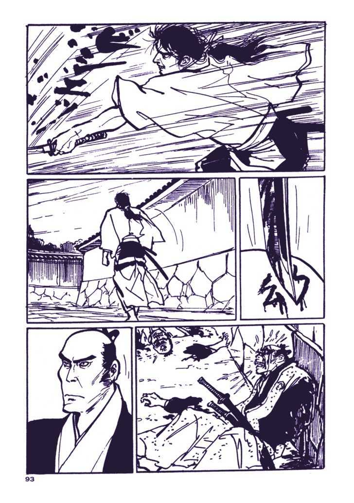 Chidaruma Kenpou Onorera ni Tsugu Chapter 1 page 98 - Chapter 1 : Chidaruma Kenpou