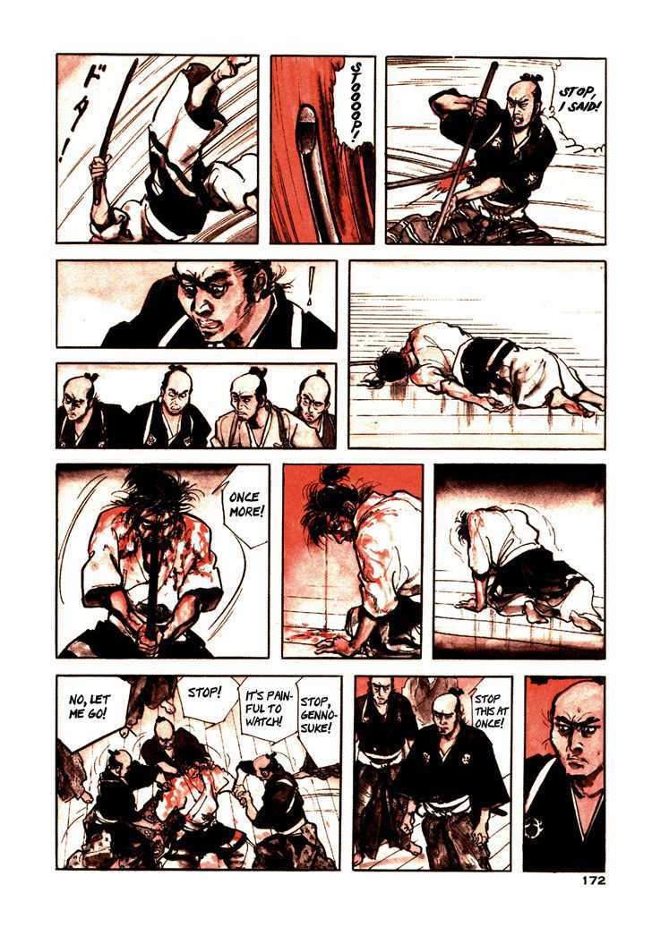 Chidaruma Kenpou Onorera ni Tsugu Chapter 2 page 12 - Chapter 2 : Onorera ni Tsugu