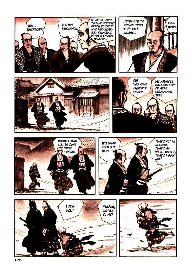 Chidaruma Kenpou Onorera ni Tsugu Chapter 2 page 15 - Chapter 2 : Onorera ni Tsugu