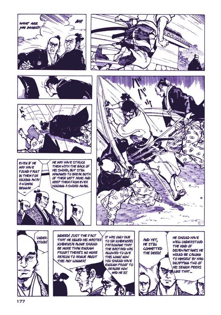 Chidaruma Kenpou Onorera ni Tsugu Chapter 2 page 17 - Chapter 2 : Onorera ni Tsugu
