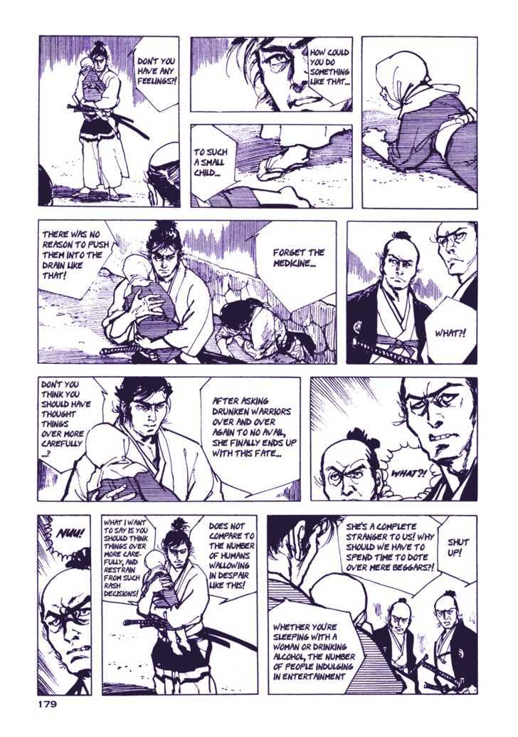 Chidaruma Kenpou Onorera ni Tsugu Chapter 2 page 19 - Chapter 2 : Onorera ni Tsugu