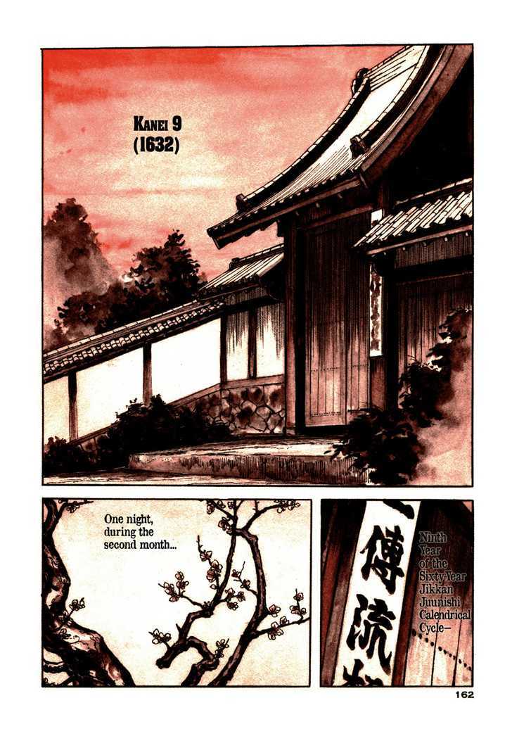 Chidaruma Kenpou Onorera ni Tsugu Chapter 2 page 2 - Chapter 2 : Onorera ni Tsugu